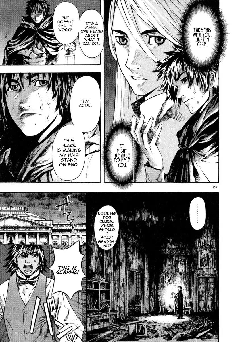 Shin Angyo Onshi Chapter 20.5 page 23 - Chapter 20.05: Deeply Rooted Tree - Part 5