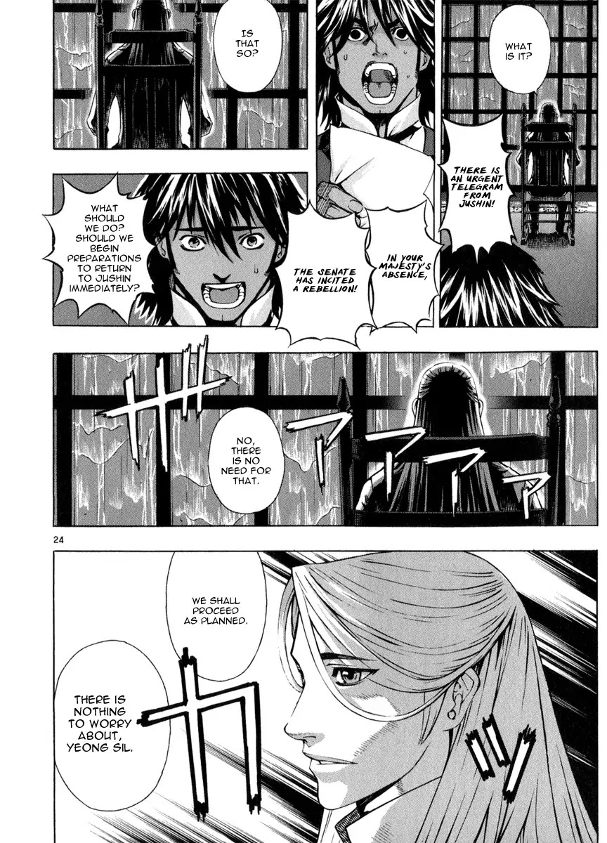Shin Angyo Onshi Chapter 20.5 page 24 - Chapter 20.05: Deeply Rooted Tree - Part 5