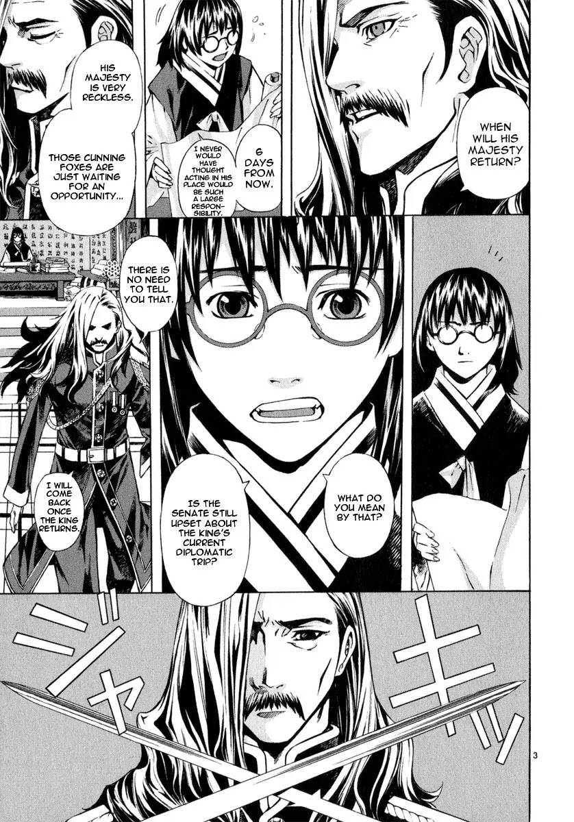 Shin Angyo Onshi Chapter 20.5 page 4 - Chapter 20.05: Deeply Rooted Tree - Part 5