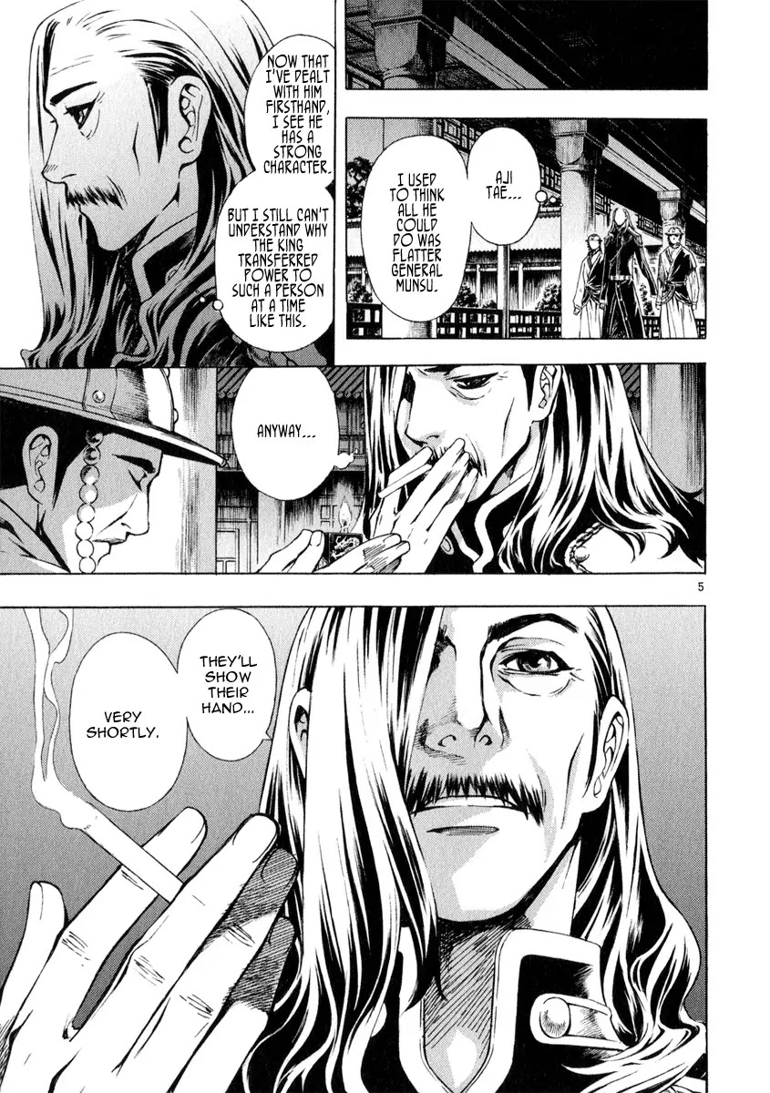 Shin Angyo Onshi Chapter 20.5 page 6 - Chapter 20.05: Deeply Rooted Tree - Part 5