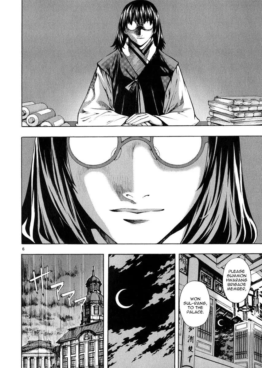 Shin Angyo Onshi Chapter 20.5 page 7 - Chapter 20.05: Deeply Rooted Tree - Part 5