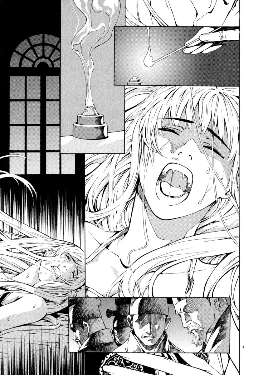 Shin Angyo Onshi Chapter 20.5 page 8 - Chapter 20.05: Deeply Rooted Tree - Part 5
