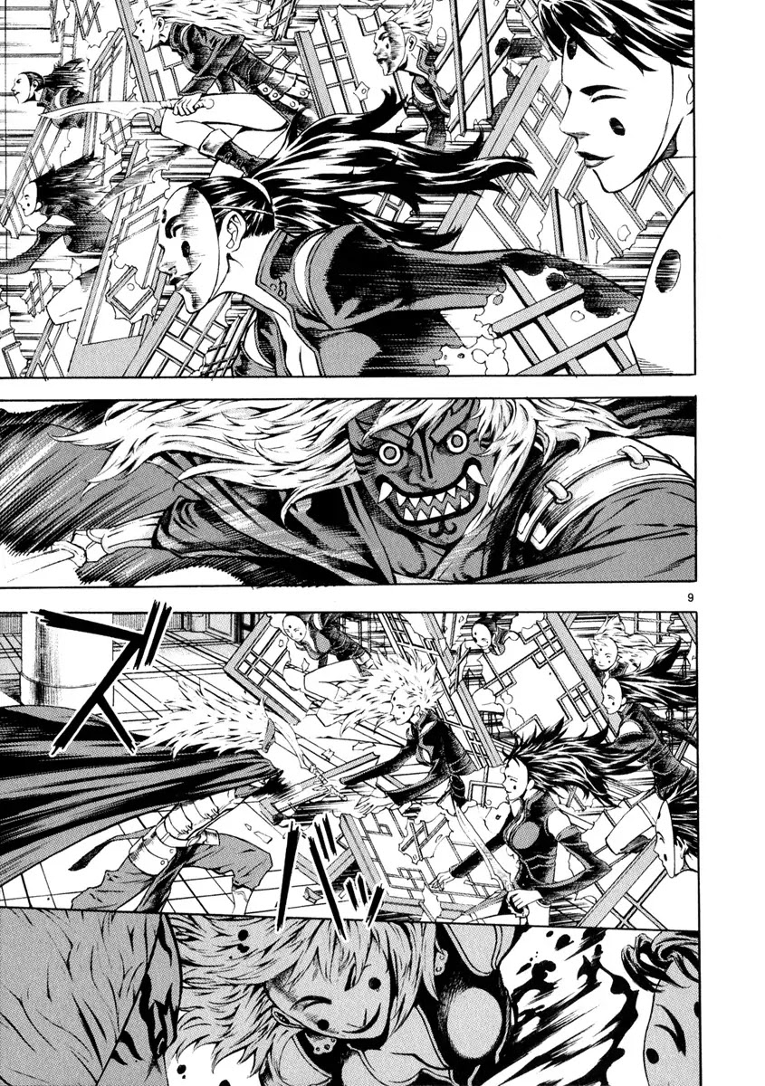 Shin Angyo Onshi Chapter 20.6 page 10 - Chapter 20.06: Deeply Rooted Tree - Part 6