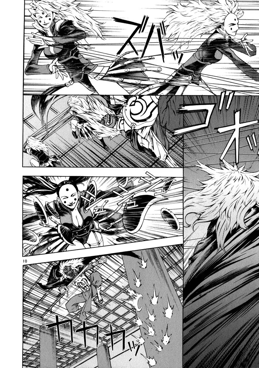 Shin Angyo Onshi Chapter 20.6 page 11 - Chapter 20.06: Deeply Rooted Tree - Part 6