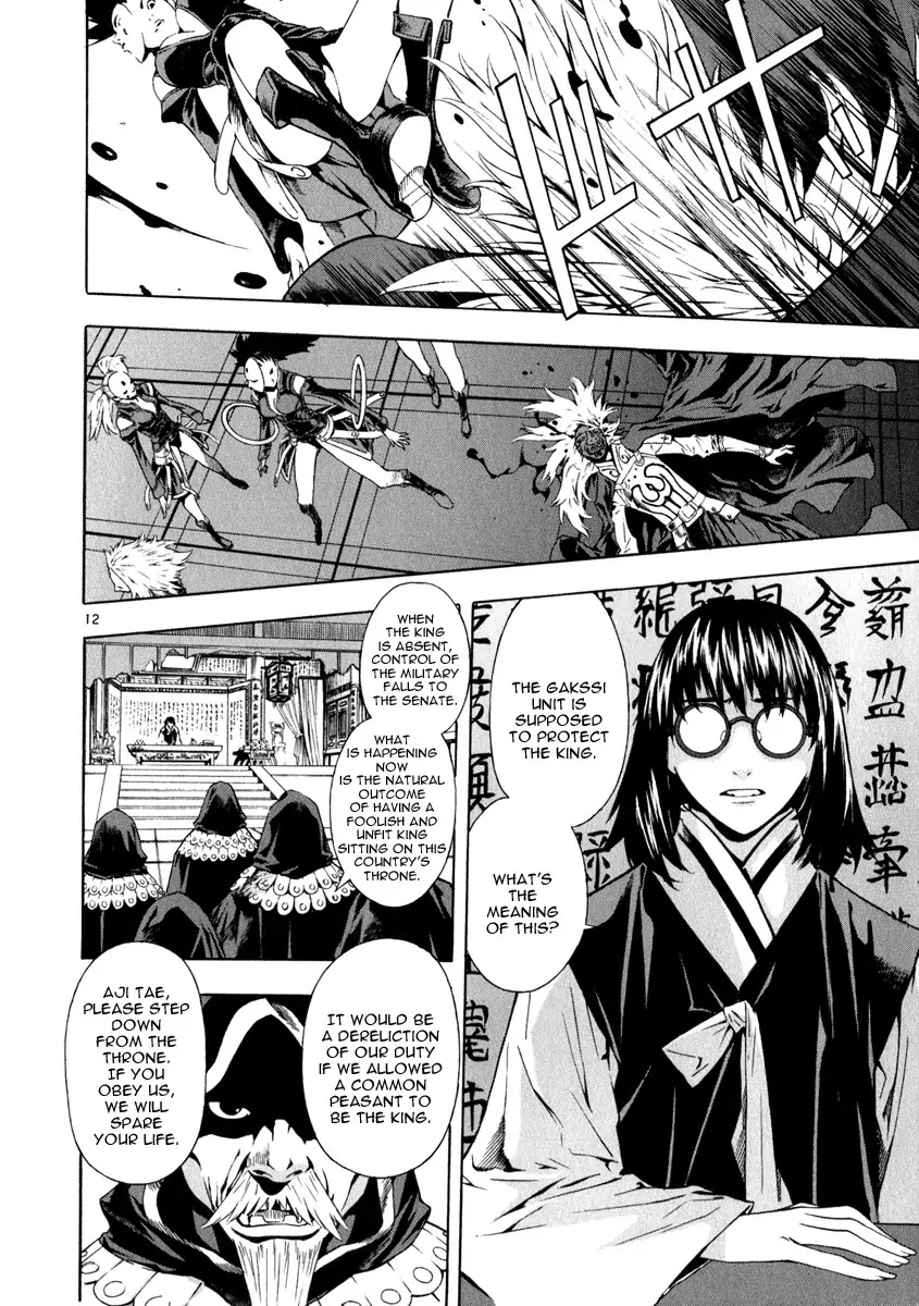 Shin Angyo Onshi Chapter 20.6 page 13 - Chapter 20.06: Deeply Rooted Tree - Part 6