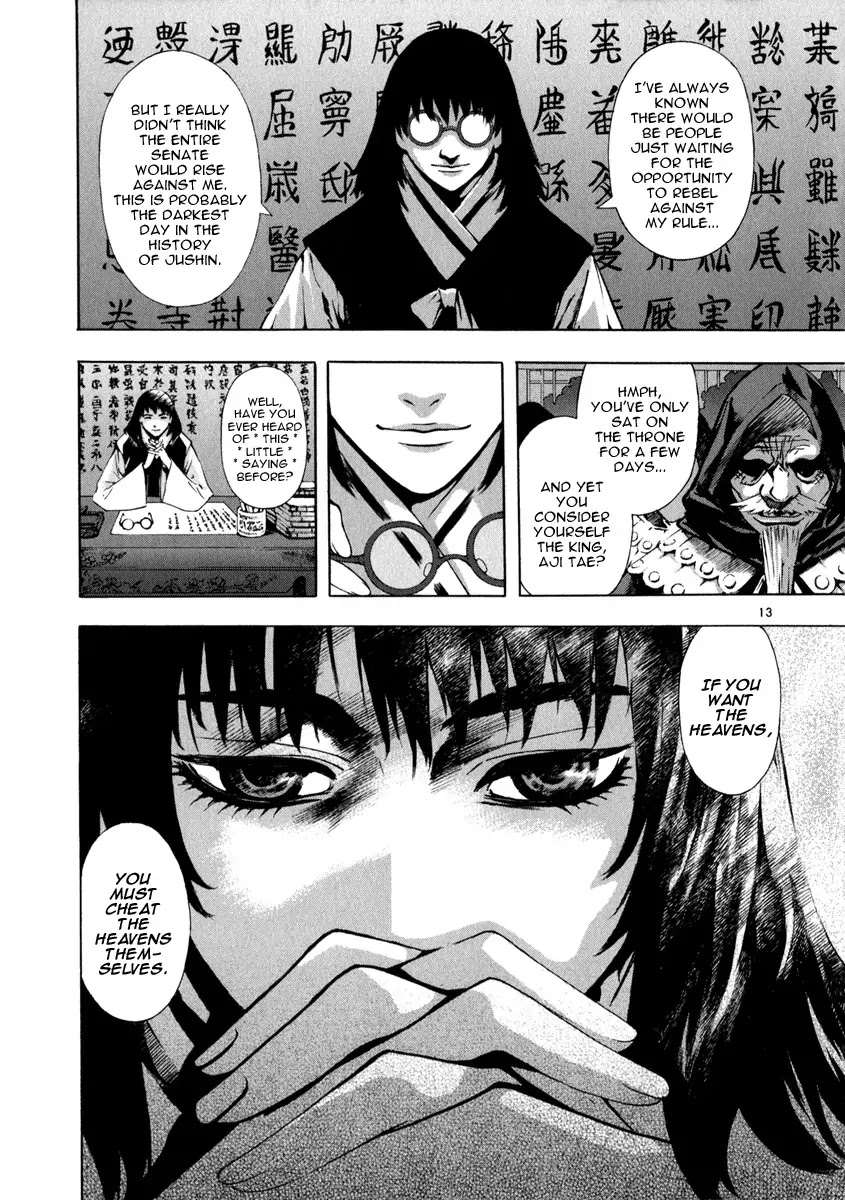 Shin Angyo Onshi Chapter 20.6 page 14 - Chapter 20.06: Deeply Rooted Tree - Part 6