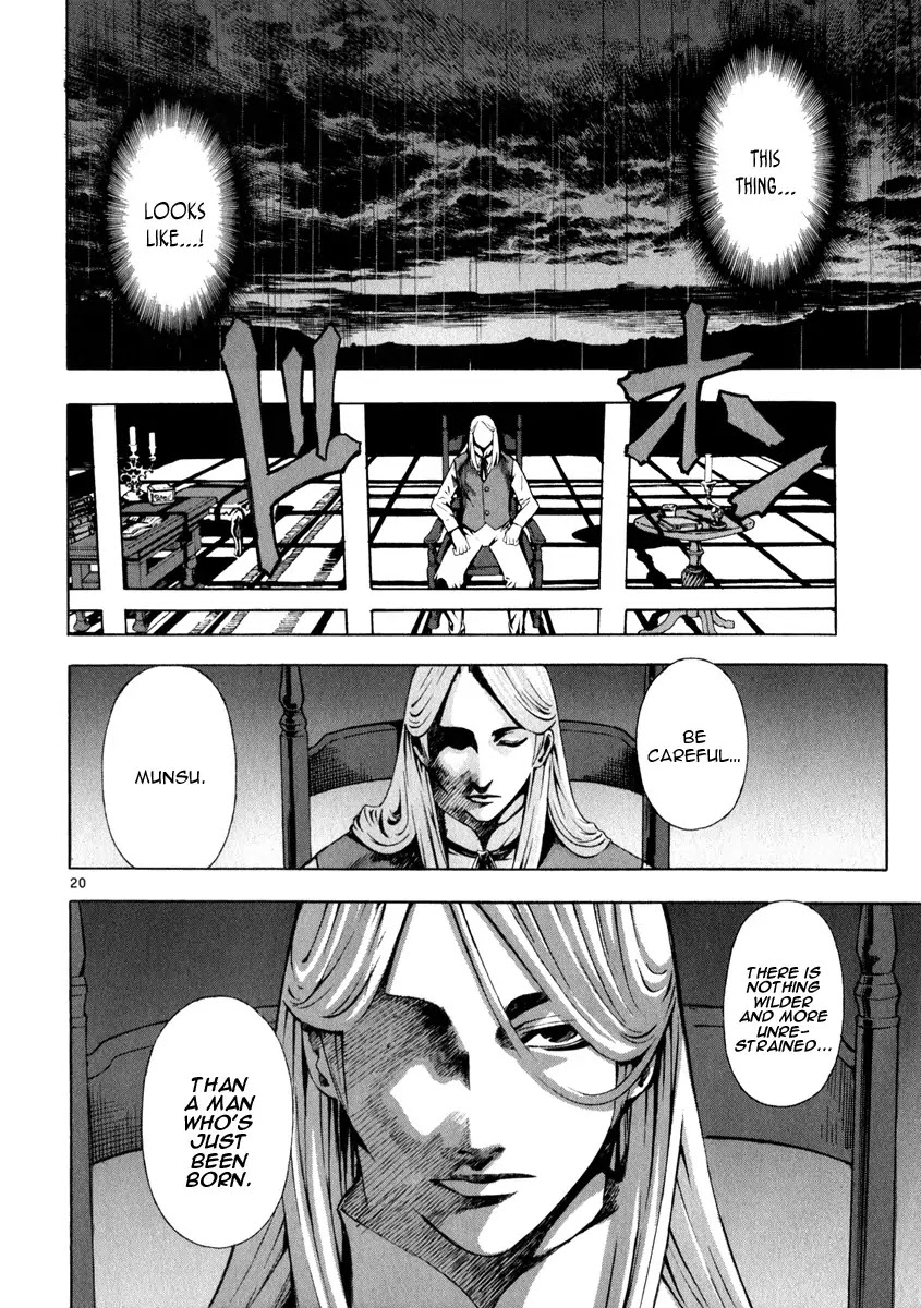 Shin Angyo Onshi Chapter 20.6 page 20 - Chapter 20.06: Deeply Rooted Tree - Part 6