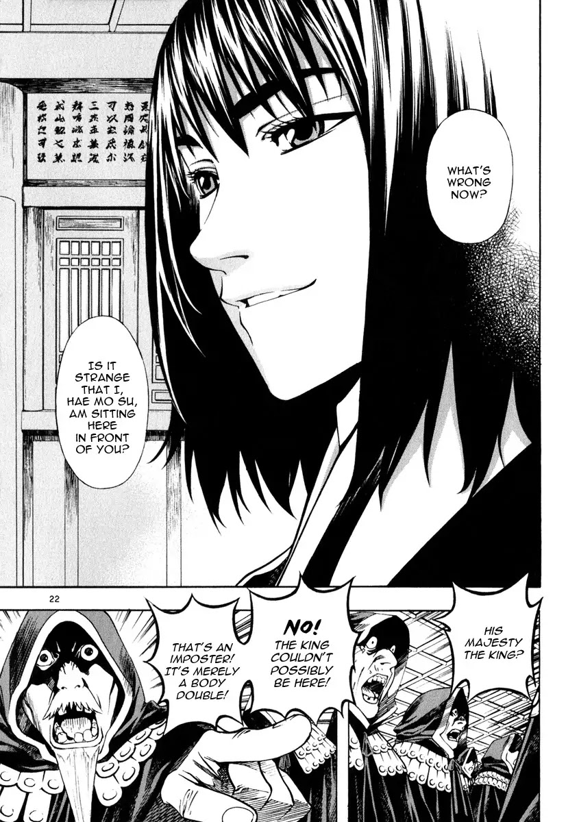 Shin Angyo Onshi Chapter 20.6 page 22 - Chapter 20.06: Deeply Rooted Tree - Part 6