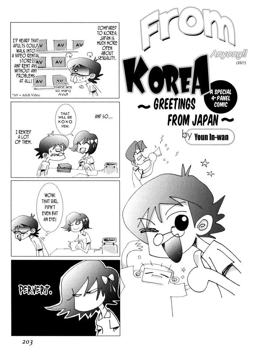 Shin Angyo Onshi Chapter 20.6 page 25 - Chapter 20.06: Deeply Rooted Tree - Part 6