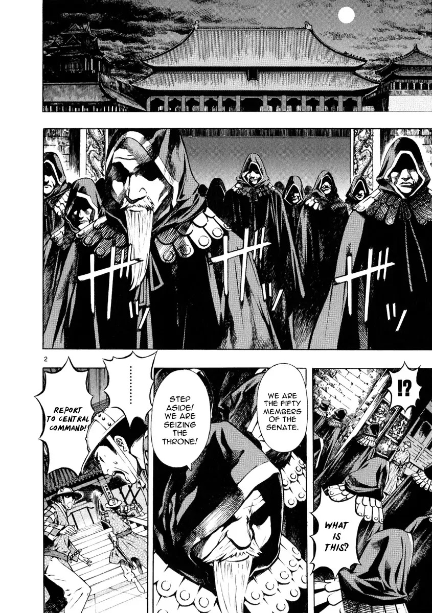 Shin Angyo Onshi Chapter 20.6 page 3 - Chapter 20.06: Deeply Rooted Tree - Part 6