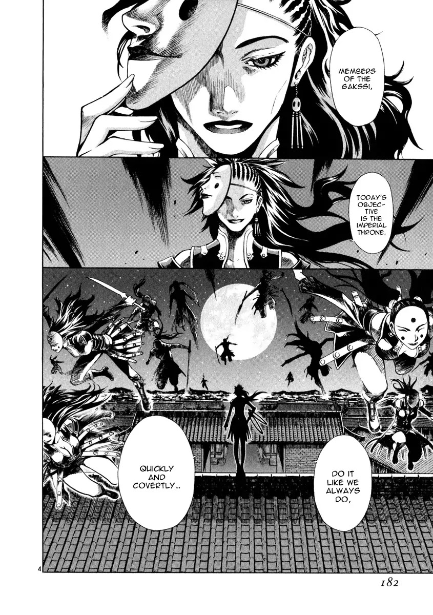 Shin Angyo Onshi Chapter 20.6 page 5 - Chapter 20.06: Deeply Rooted Tree - Part 6