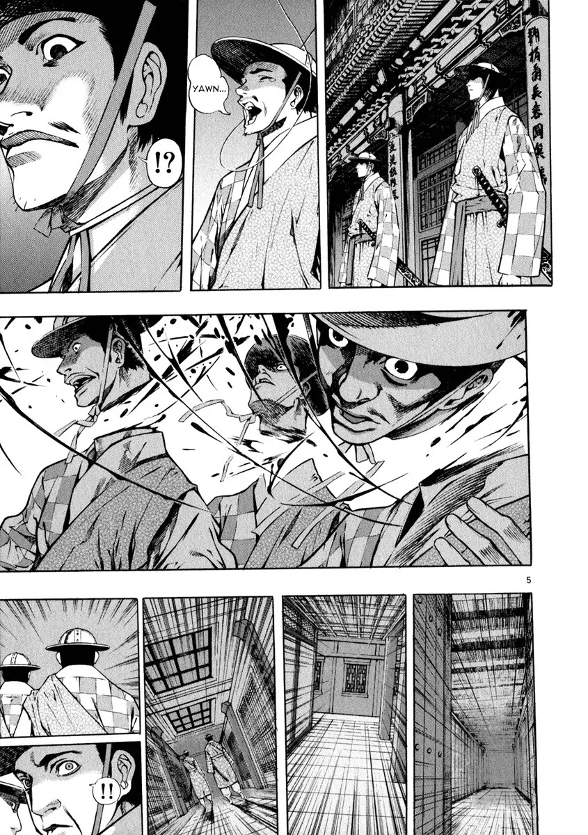 Shin Angyo Onshi Chapter 20.6 page 6 - Chapter 20.06: Deeply Rooted Tree - Part 6