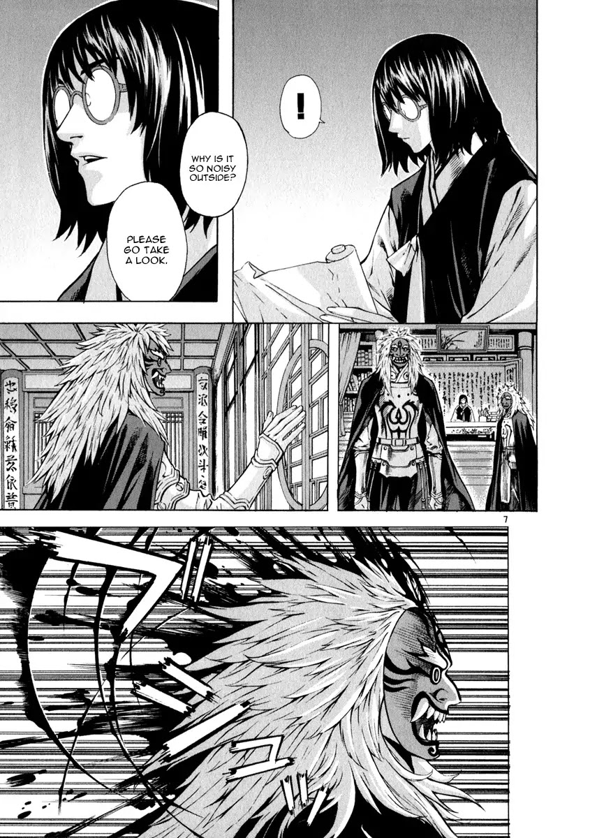 Shin Angyo Onshi Chapter 20.6 page 8 - Chapter 20.06: Deeply Rooted Tree - Part 6