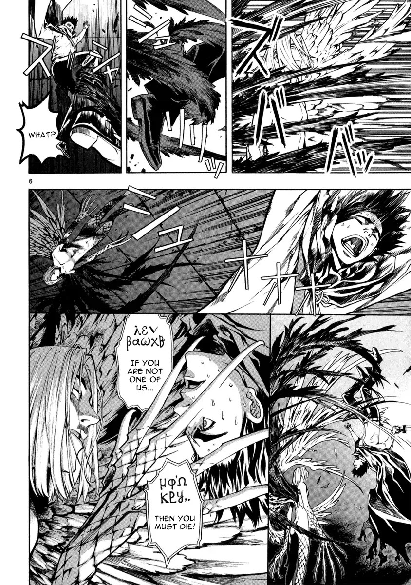 Shin Angyo Onshi Chapter 20.7 page 10 - Chapter 20.07: Deeply Rooted Tree - Part 7