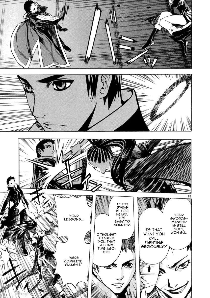 Shin Angyo Onshi Chapter 20.7 page 17 - Chapter 20.07: Deeply Rooted Tree - Part 7