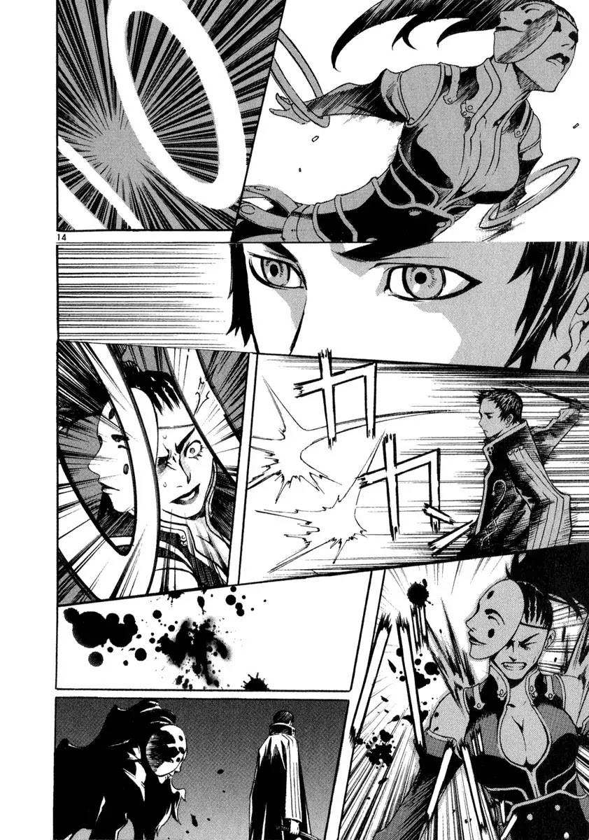 Shin Angyo Onshi Chapter 20.7 page 18 - Chapter 20.07: Deeply Rooted Tree - Part 7