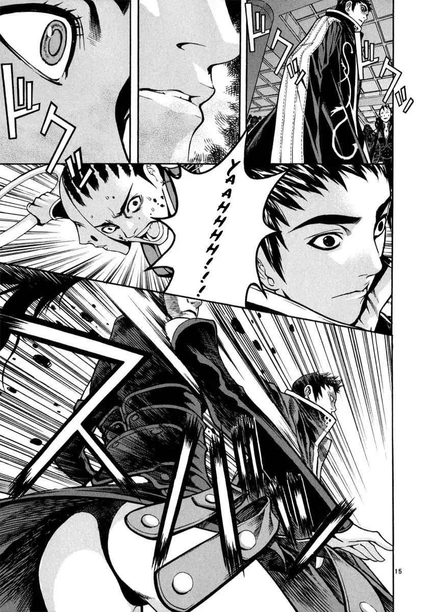 Shin Angyo Onshi Chapter 20.7 page 19 - Chapter 20.07: Deeply Rooted Tree - Part 7
