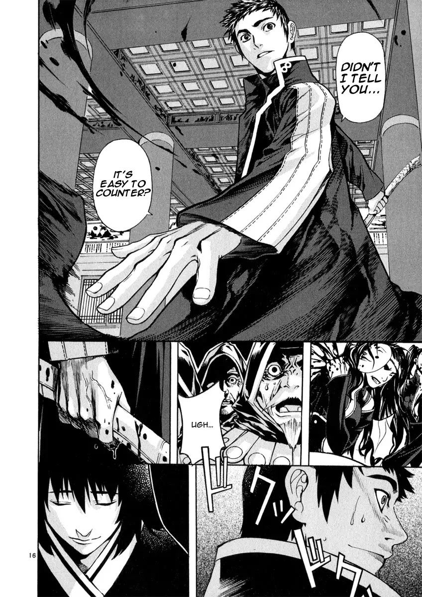 Shin Angyo Onshi Chapter 20.7 page 20 - Chapter 20.07: Deeply Rooted Tree - Part 7