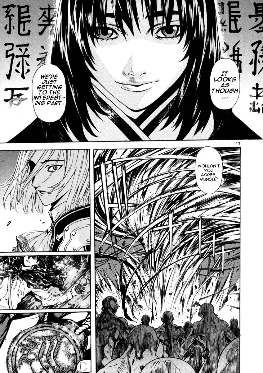 Shin Angyo Onshi Chapter 20.7 page 21 - Chapter 20.07: Deeply Rooted Tree - Part 7