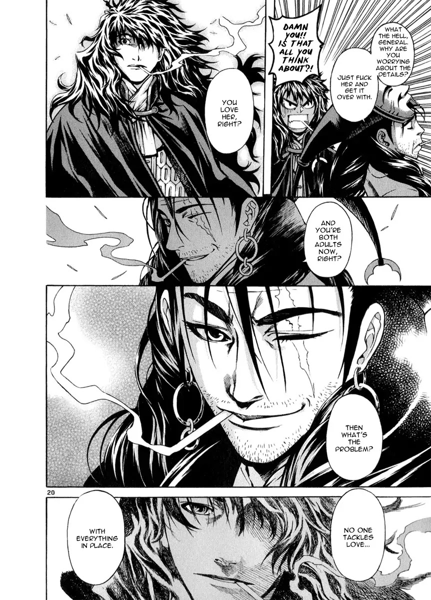 Shin Angyo Onshi Chapter 20.7 page 24 - Chapter 20.07: Deeply Rooted Tree - Part 7