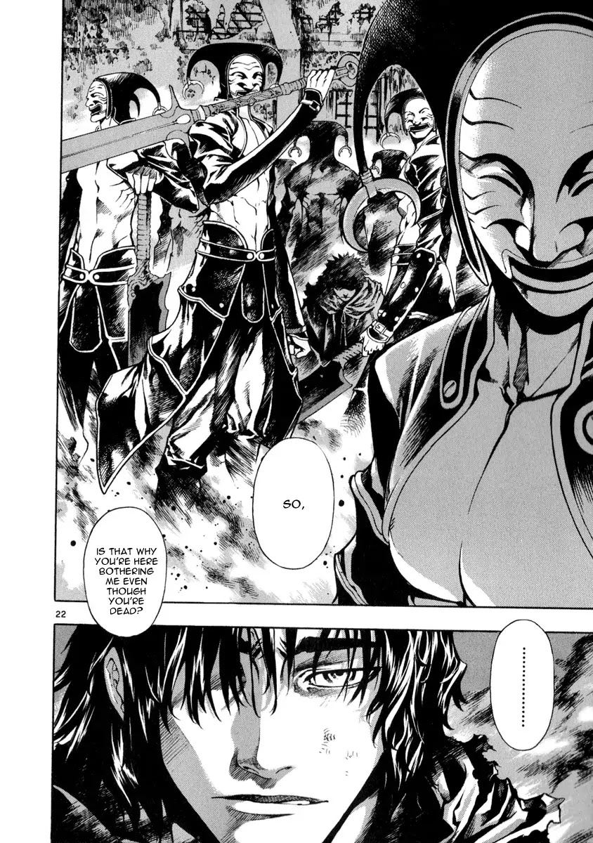 Shin Angyo Onshi Chapter 20.7 page 26 - Chapter 20.07: Deeply Rooted Tree - Part 7