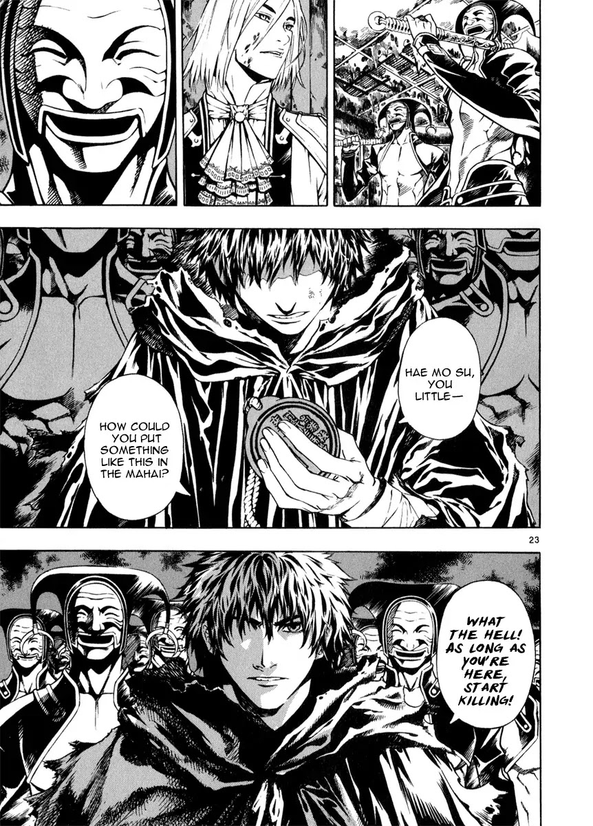 Shin Angyo Onshi Chapter 20.7 page 27 - Chapter 20.07: Deeply Rooted Tree - Part 7