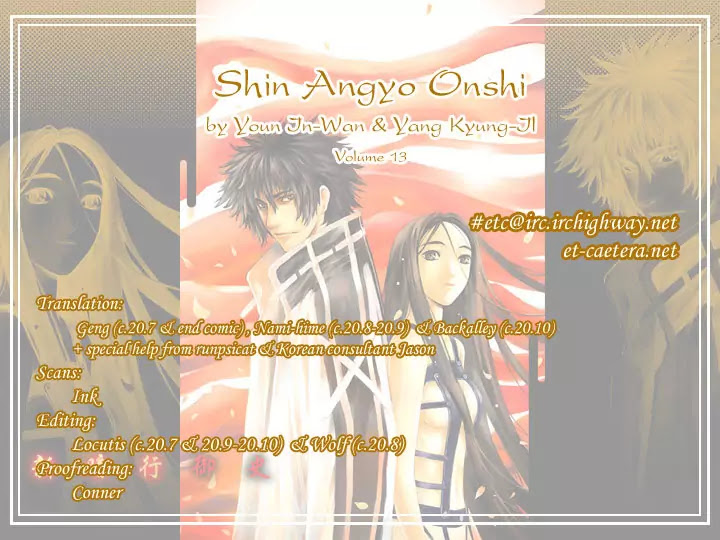 Shin Angyo Onshi Chapter 20.7 page 3 - Chapter 20.07: Deeply Rooted Tree - Part 7