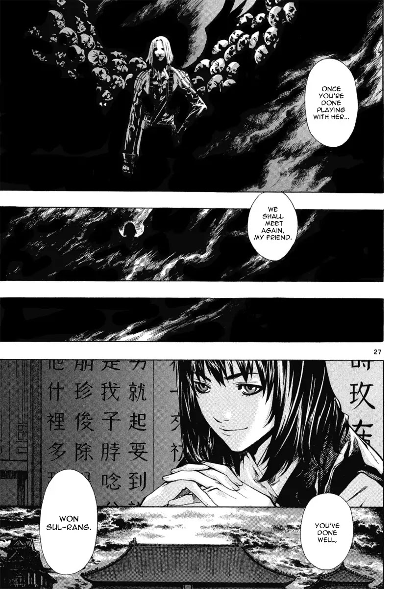 Shin Angyo Onshi Chapter 20.7 page 31 - Chapter 20.07: Deeply Rooted Tree - Part 7