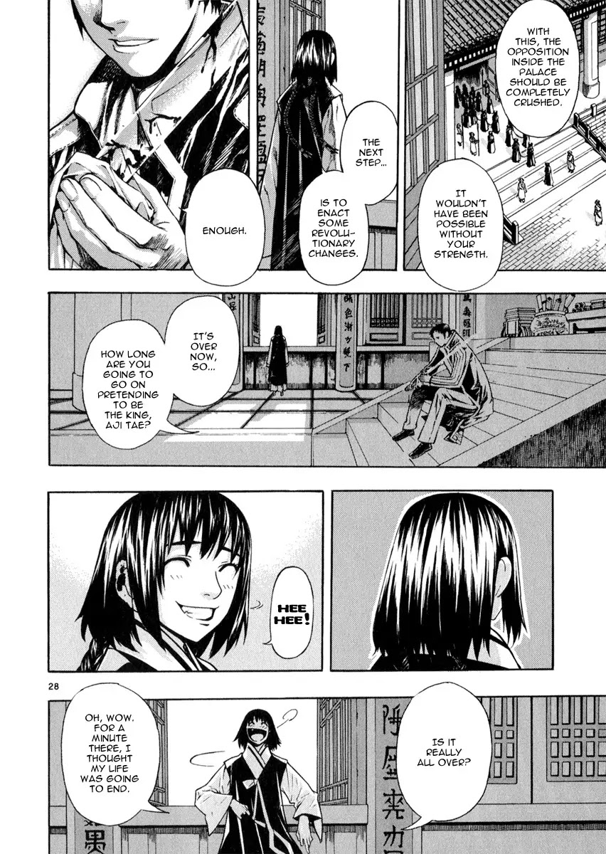 Shin Angyo Onshi Chapter 20.7 page 32 - Chapter 20.07: Deeply Rooted Tree - Part 7
