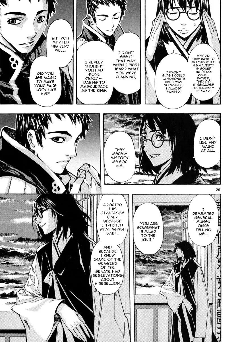 Shin Angyo Onshi Chapter 20.7 page 33 - Chapter 20.07: Deeply Rooted Tree - Part 7