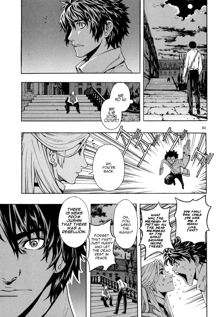 Shin Angyo Onshi Chapter 20.7 page 37 - Chapter 20.07: Deeply Rooted Tree - Part 7