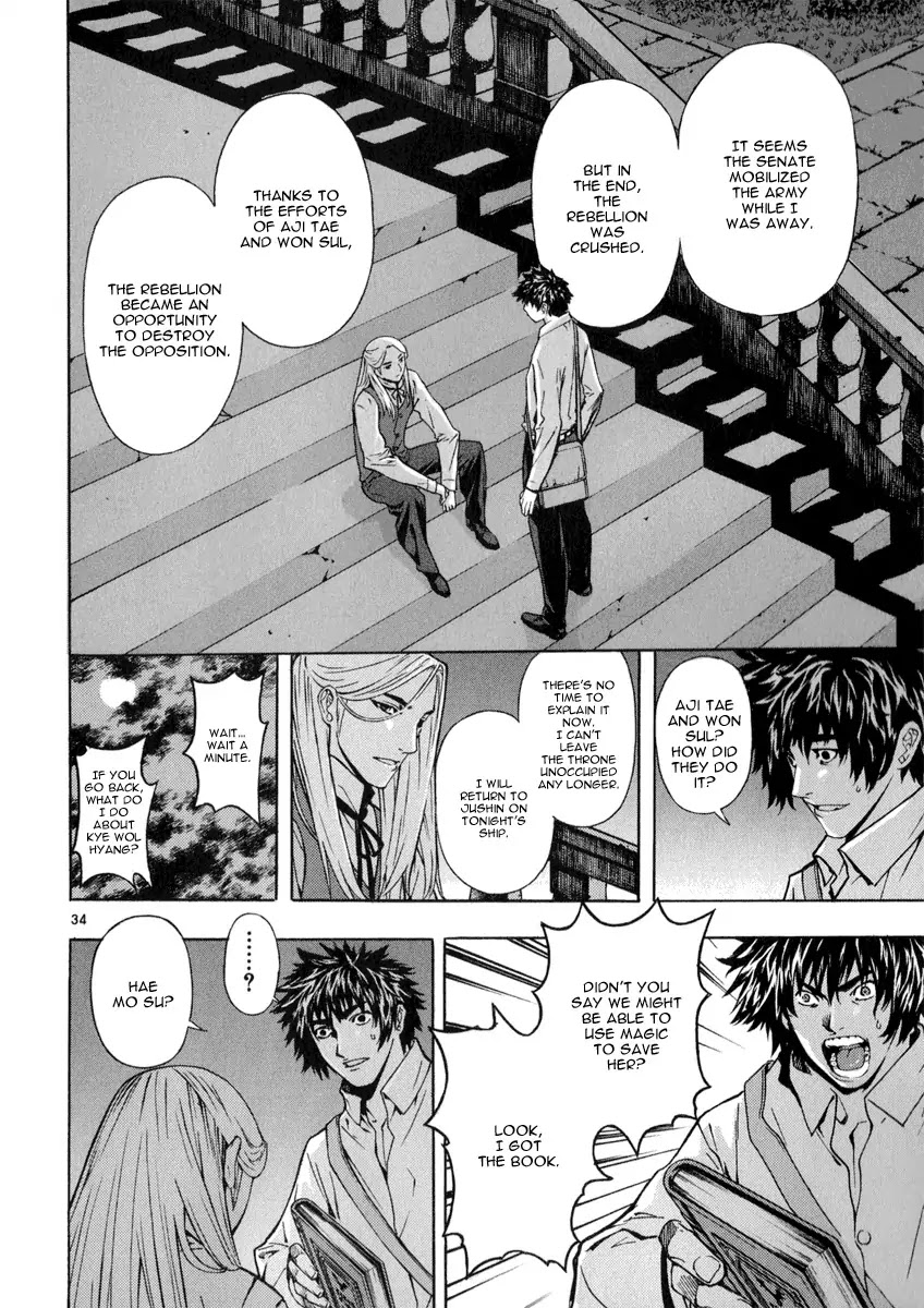 Shin Angyo Onshi Chapter 20.7 page 38 - Chapter 20.07: Deeply Rooted Tree - Part 7