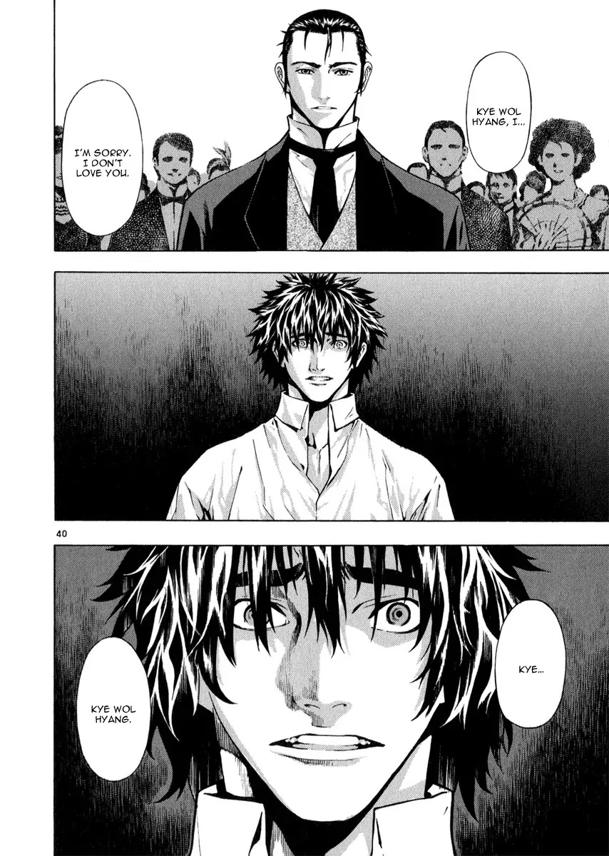 Shin Angyo Onshi Chapter 20.7 page 43 - Chapter 20.07: Deeply Rooted Tree - Part 7