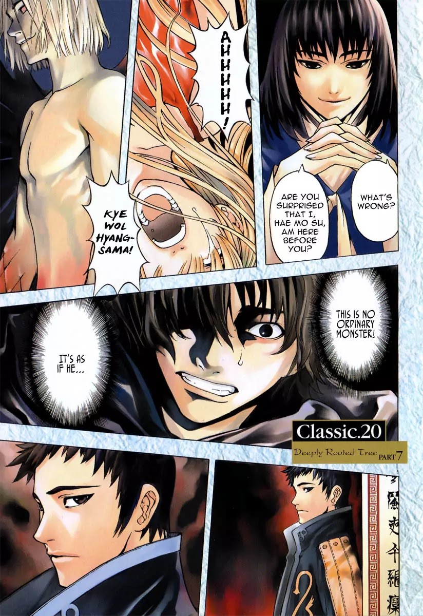 Shin Angyo Onshi Chapter 20.7 page 6 - Chapter 20.07: Deeply Rooted Tree - Part 7