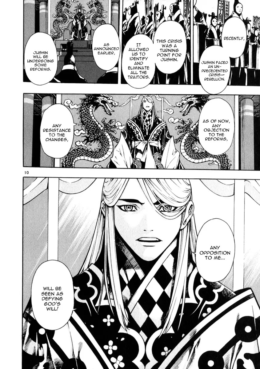 Shin Angyo Onshi Chapter 20.8 page 10 - Chapter 20.08: Deeply Rooted Tree - Part 8