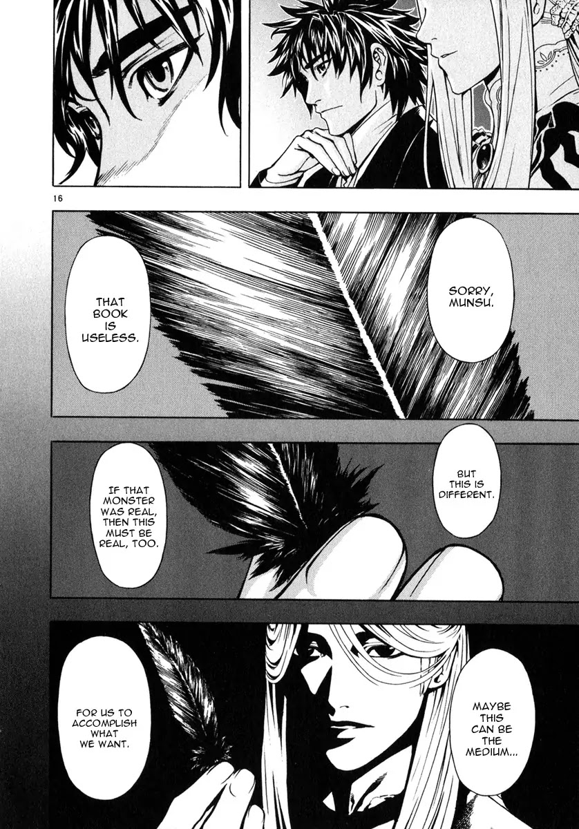 Shin Angyo Onshi Chapter 20.8 page 16 - Chapter 20.08: Deeply Rooted Tree - Part 8