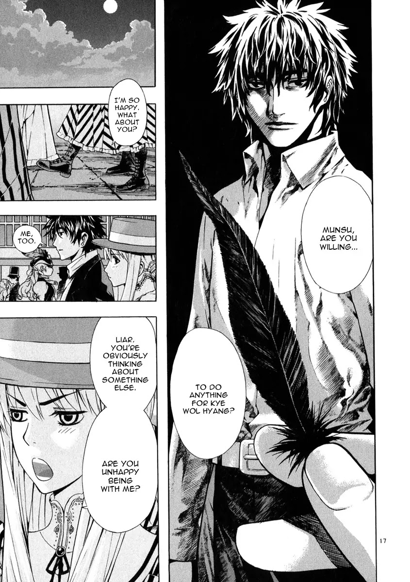 Shin Angyo Onshi Chapter 20.8 page 17 - Chapter 20.08: Deeply Rooted Tree - Part 8