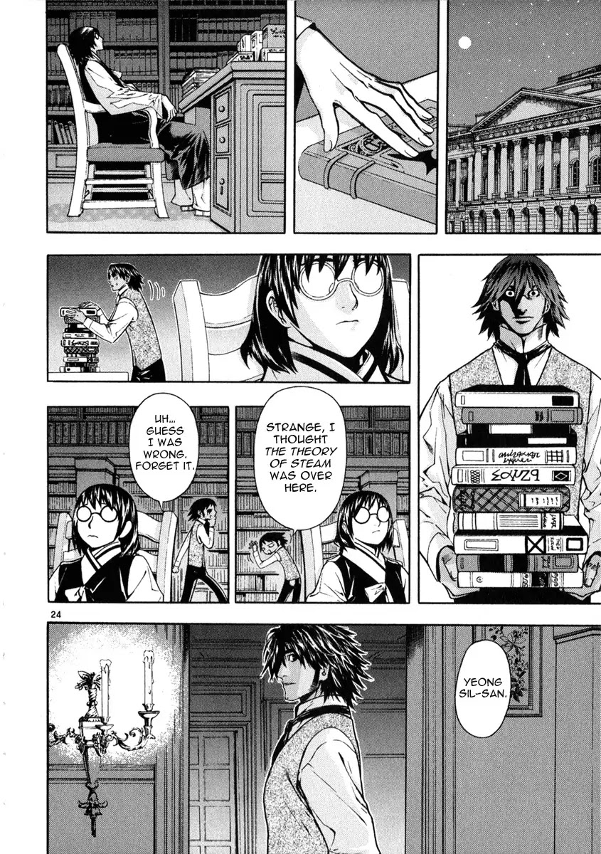 Shin Angyo Onshi Chapter 20.8 page 24 - Chapter 20.08: Deeply Rooted Tree - Part 8