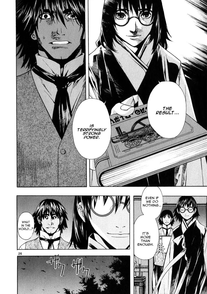Shin Angyo Onshi Chapter 20.8 page 26 - Chapter 20.08: Deeply Rooted Tree - Part 8