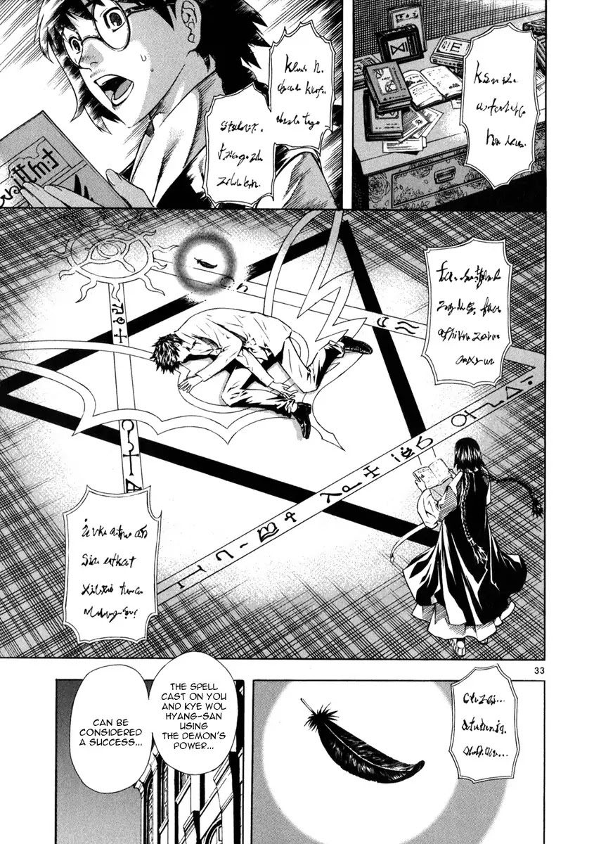 Shin Angyo Onshi Chapter 20.8 page 33 - Chapter 20.08: Deeply Rooted Tree - Part 8