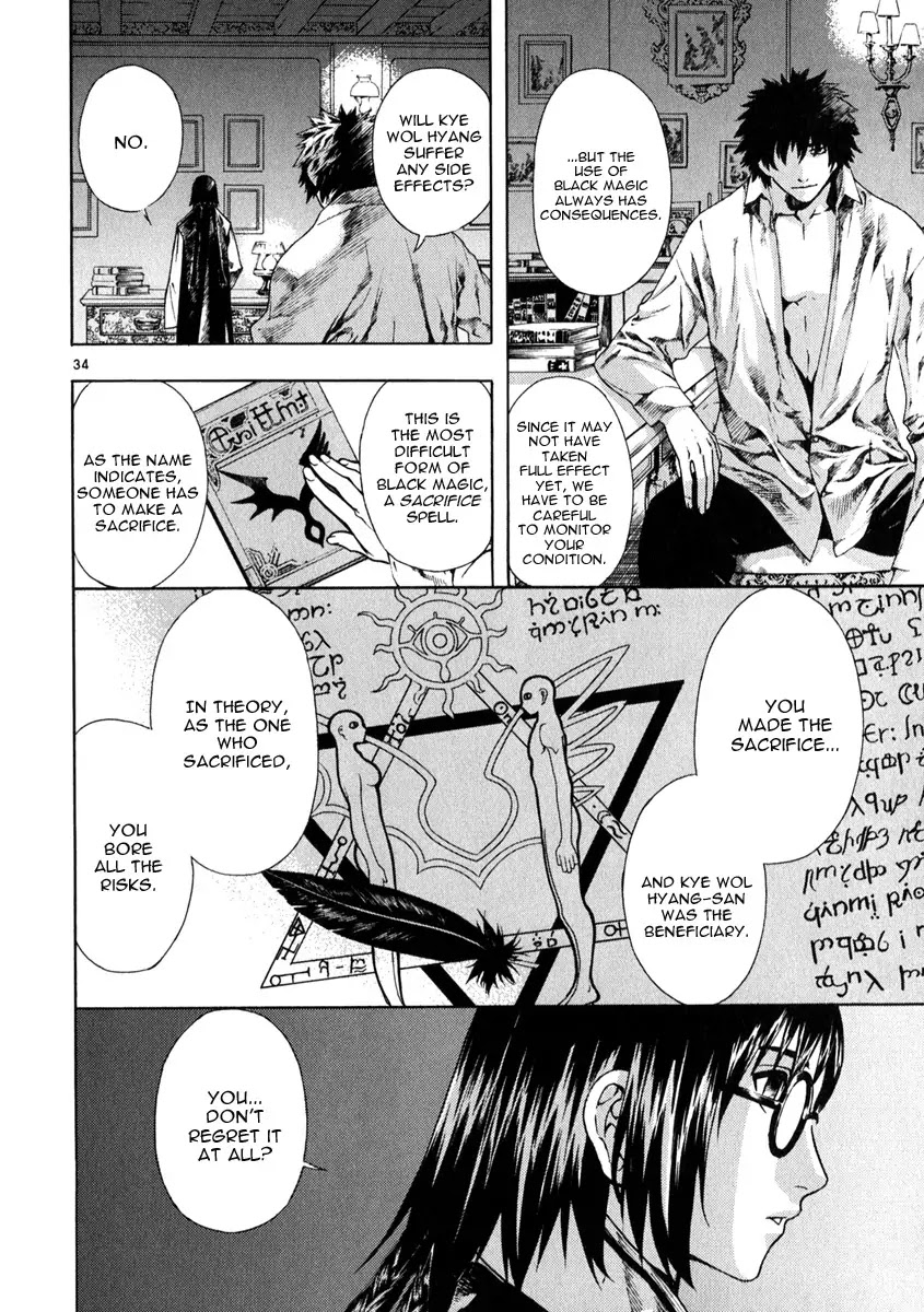 Shin Angyo Onshi Chapter 20.8 page 34 - Chapter 20.08: Deeply Rooted Tree - Part 8