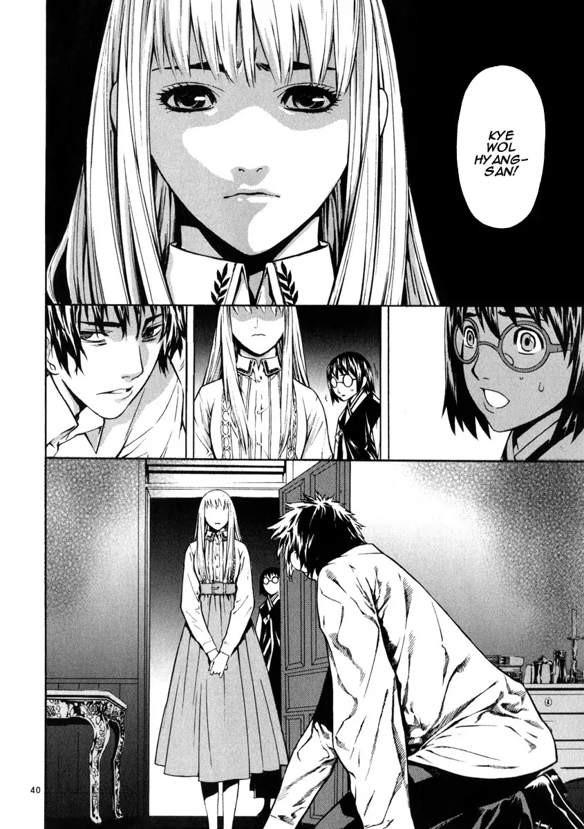 Shin Angyo Onshi Chapter 20.8 page 40 - Chapter 20.08: Deeply Rooted Tree - Part 8