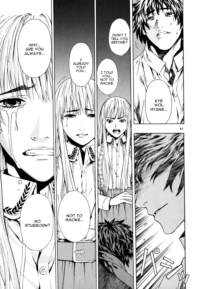 Shin Angyo Onshi Chapter 20.8 page 41 - Chapter 20.08: Deeply Rooted Tree - Part 8
