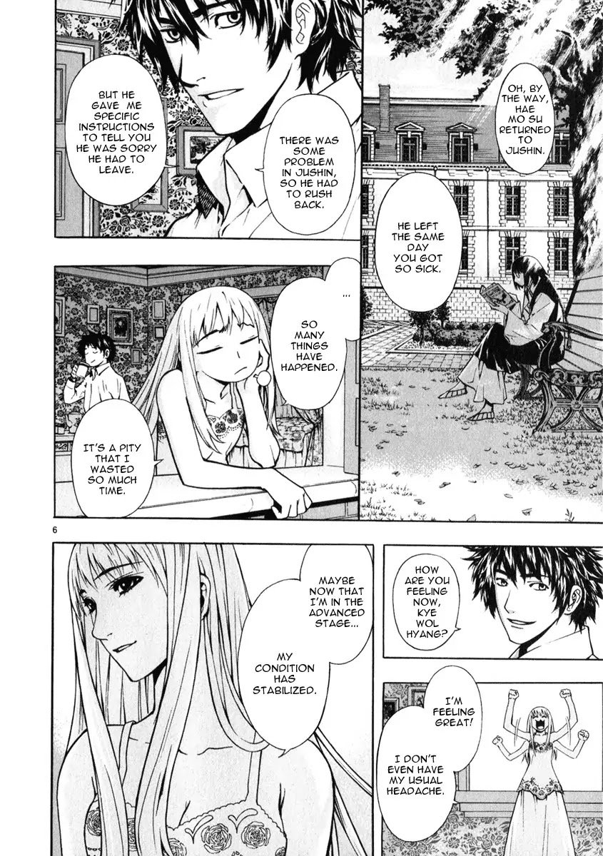 Shin Angyo Onshi Chapter 20.8 page 6 - Chapter 20.08: Deeply Rooted Tree - Part 8