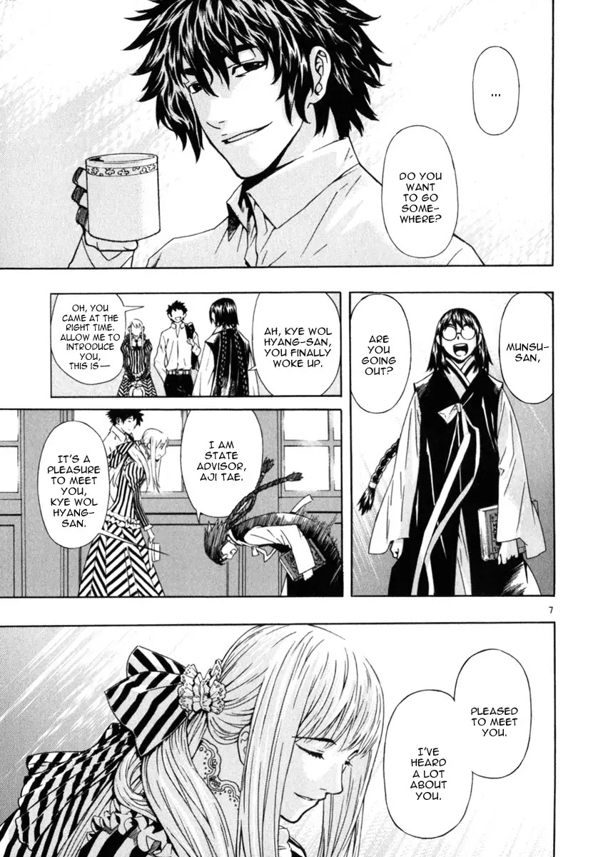 Shin Angyo Onshi Chapter 20.8 page 7 - Chapter 20.08: Deeply Rooted Tree - Part 8