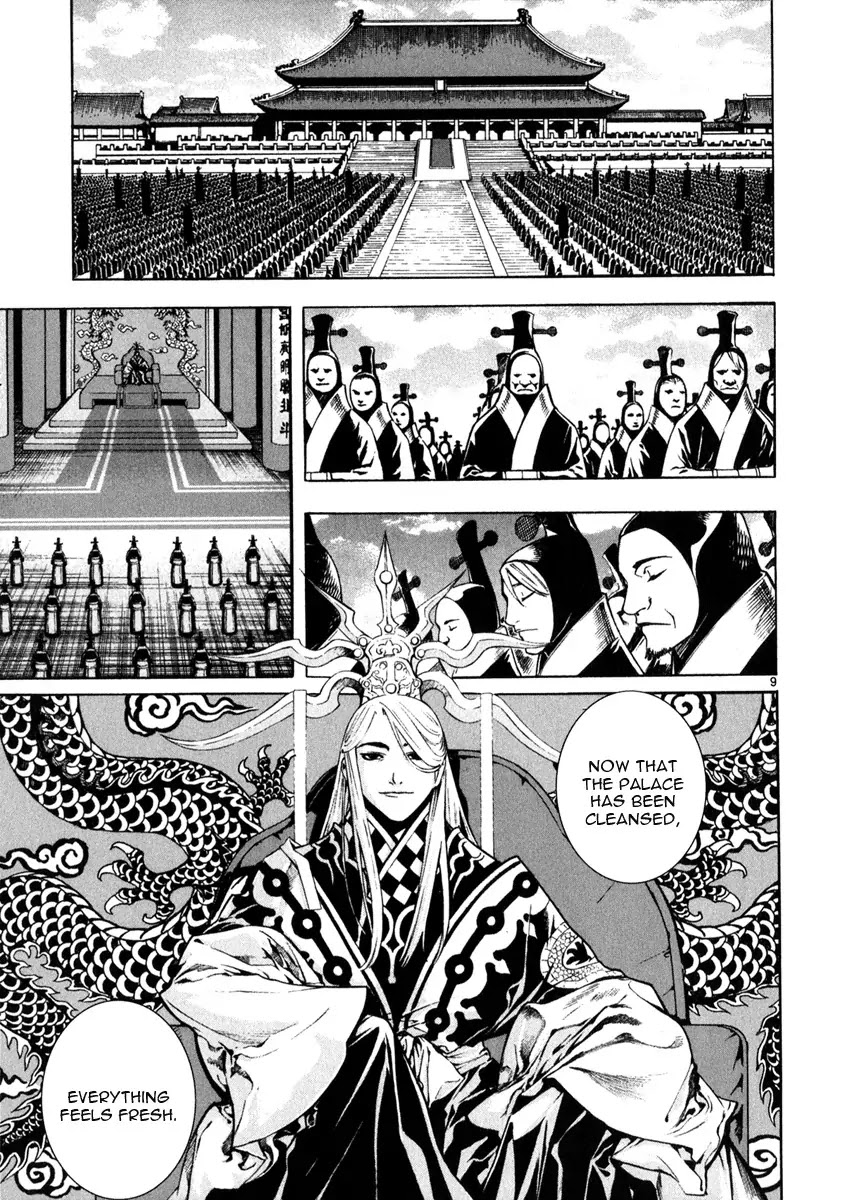 Shin Angyo Onshi Chapter 20.8 page 9 - Chapter 20.08: Deeply Rooted Tree - Part 8