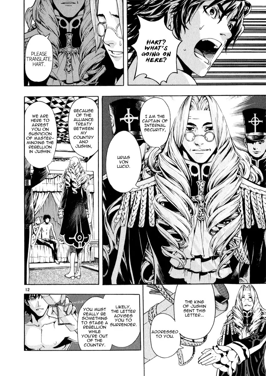 Shin Angyo Onshi Chapter 20.9 page 12 - Chapter 20.09: Deeply Rooted Tree - Part 9