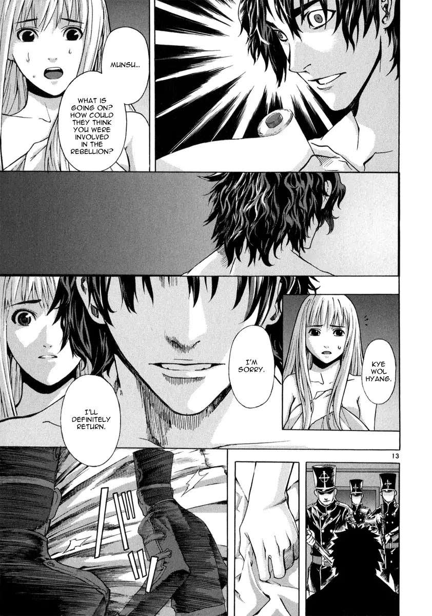 Shin Angyo Onshi Chapter 20.9 page 13 - Chapter 20.09: Deeply Rooted Tree - Part 9