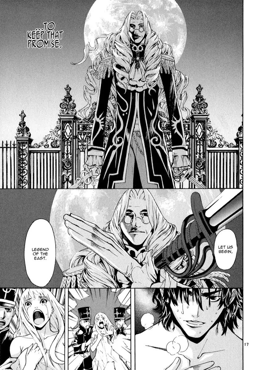 Shin Angyo Onshi Chapter 20.9 page 17 - Chapter 20.09: Deeply Rooted Tree - Part 9