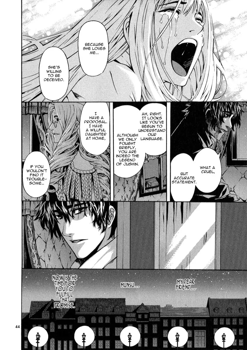 Shin Angyo Onshi Chapter 20.9 page 44 - Chapter 20.09: Deeply Rooted Tree - Part 9